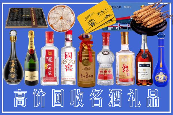 阳江市附近烟酒回收