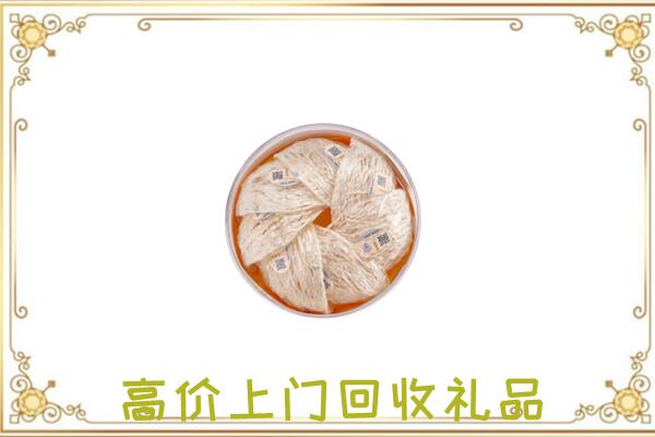 阳江市附近回收燕窝