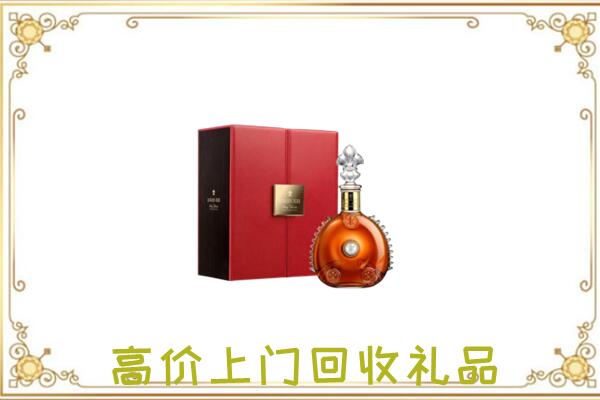 阳江市附近回收人头马