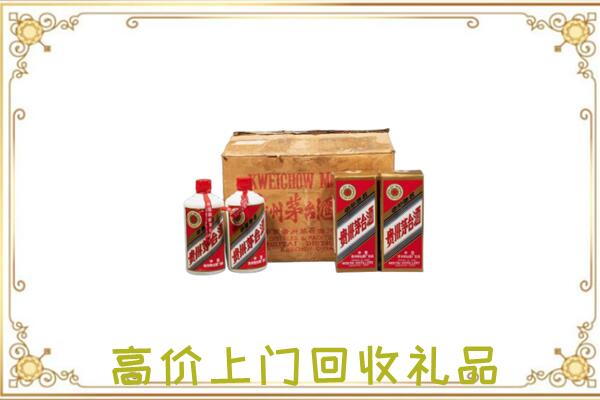 阳江市附近回收铁盖茅台