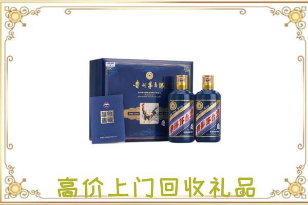 阳江市附近回收茅台酒礼盒