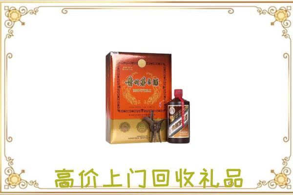 阳江市附近回收陈年茅台酒