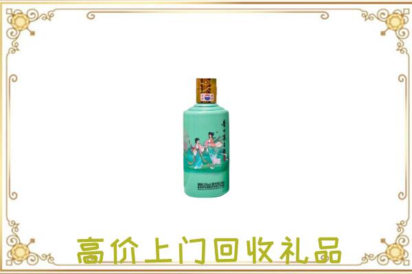 阳江市附近回收24节气茅台酒