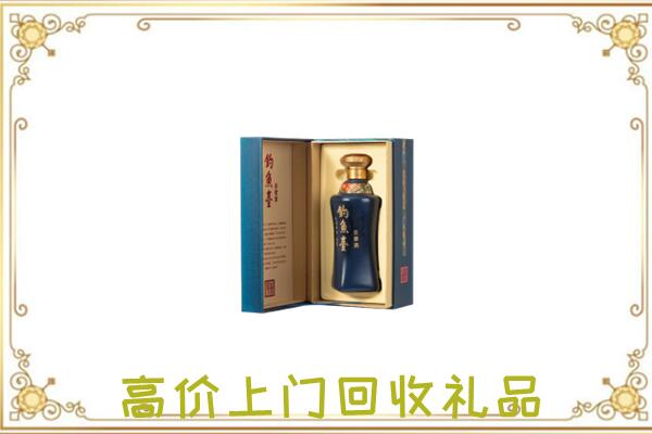 阳江市周边回收钓鱼台