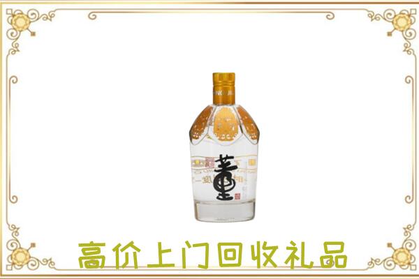 阳江市周边回收董酒
