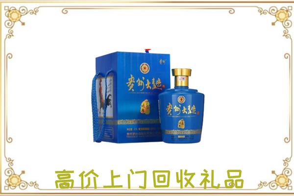 阳江市周边回收贵州大曲