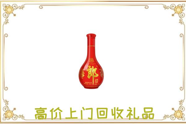 阳江市附近回收红花郎