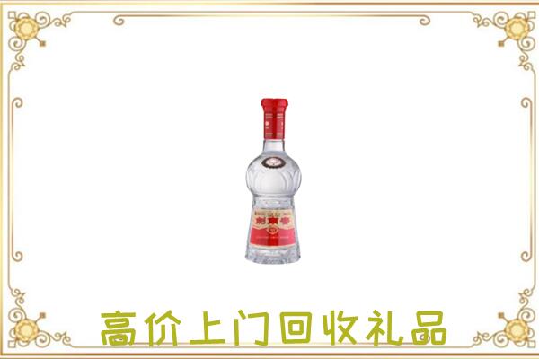 阳江市附近回收剑南春